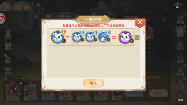 文明与众神17