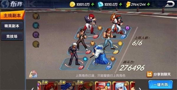 拳魂觉醒8