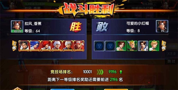 拳魂觉醒10
