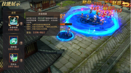 真赵云无双1