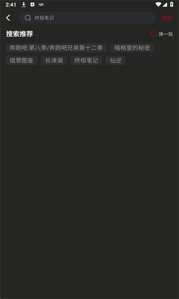 冰雹影评无广告版本2