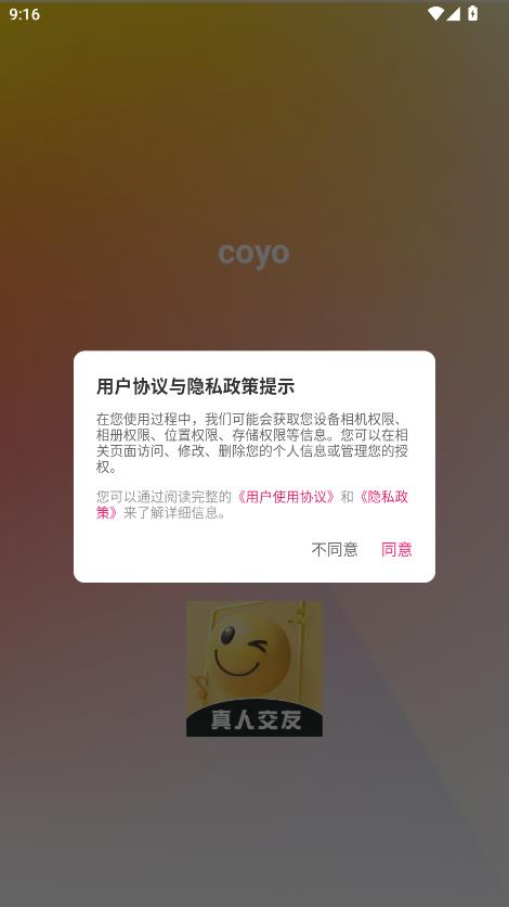 coyo1