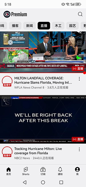 YouTubeReVanced5