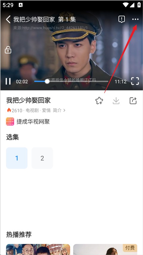 影视大全纯净版2