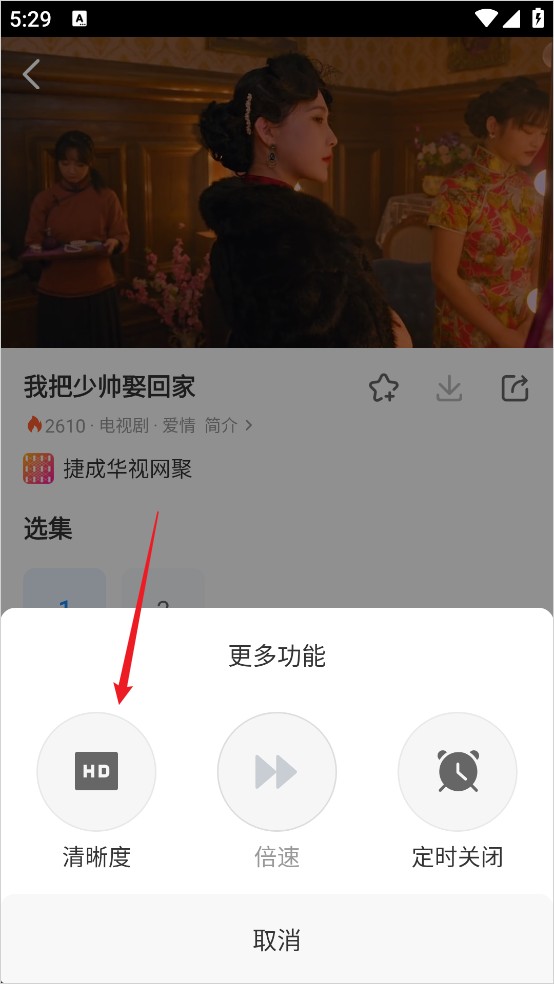 影视大全纯净版3