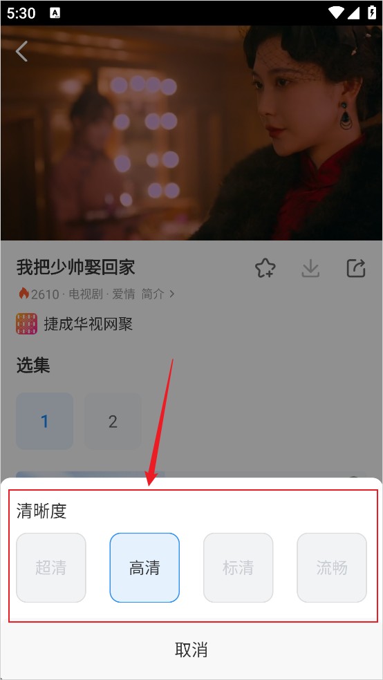 影视大全纯净版4