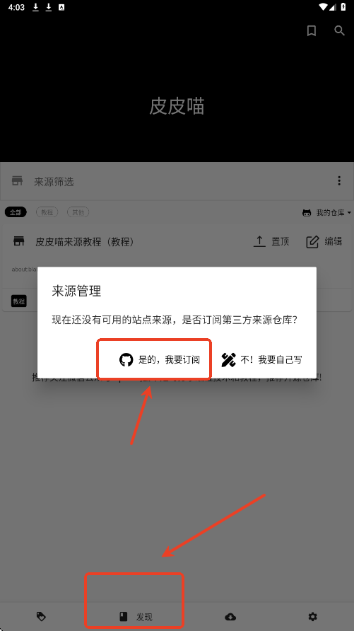 皮皮喵1