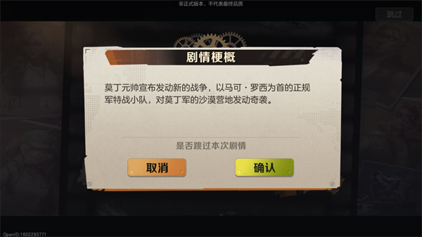 云合金弹头觉醒2
