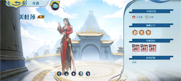 斗破苍穹巅峰对决2