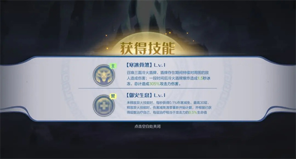 斗破苍穹巅峰对决11