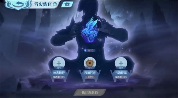 斗破苍穹巅峰对决12