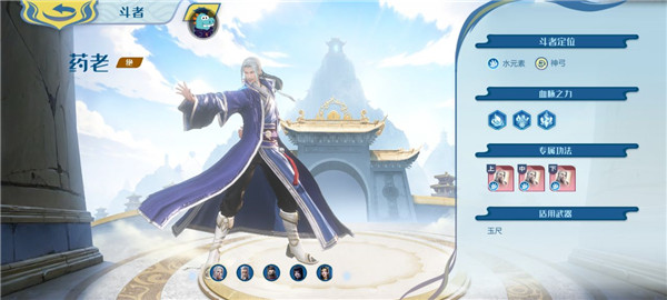 斗破苍穹巅峰对决无限代金券版1