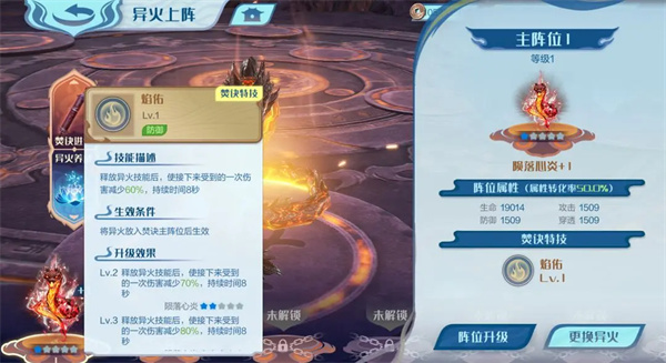 斗破苍穹巅峰对决0.1版本14