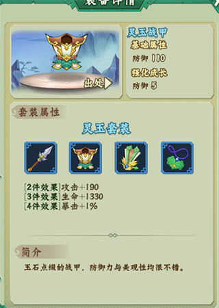 葫芦兄弟七子降妖1