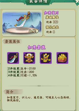 葫芦兄弟七子降妖2