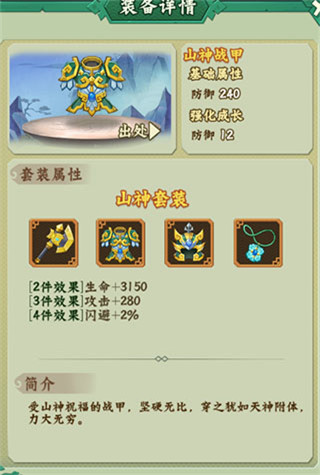 葫芦兄弟七子降妖5
