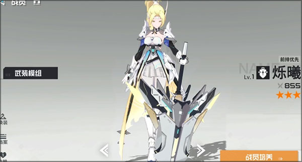 锚点降临gm版3