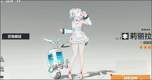 锚点降临未和谐版4