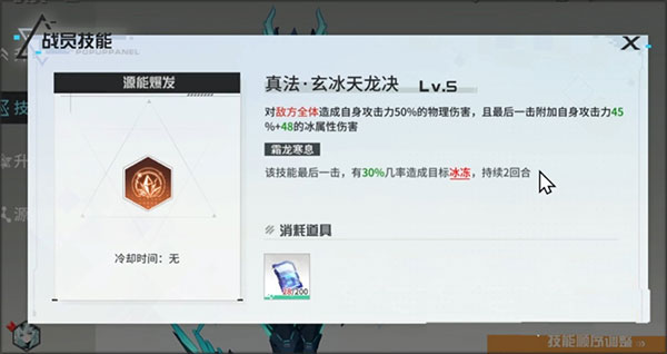锚点降临无限资源版2