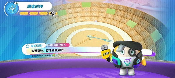 蛋仔派对网易版17