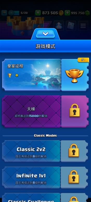 部落冲突皇室战争6