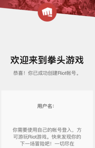 金铲铲国际服18