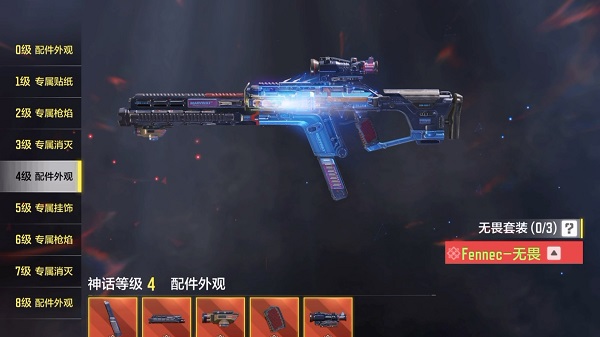 使命召唤手游3
