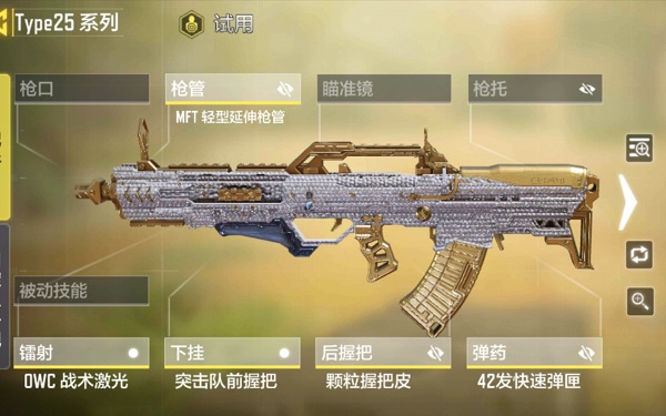 使命召唤手游6