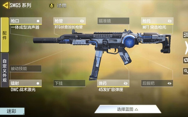 使命召唤手游9