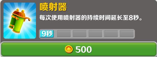 地铁跑酷无限金币无限钥匙无限钻石版4