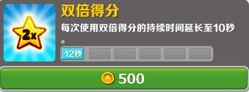 地铁跑酷无限金币无限钥匙无限钻石版7
