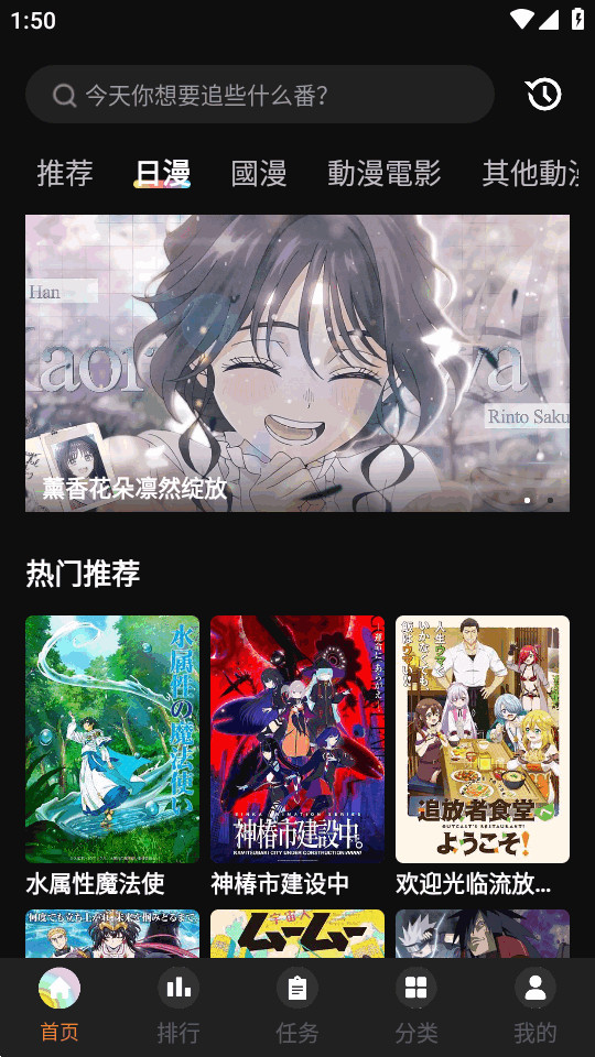 抖漫动漫1