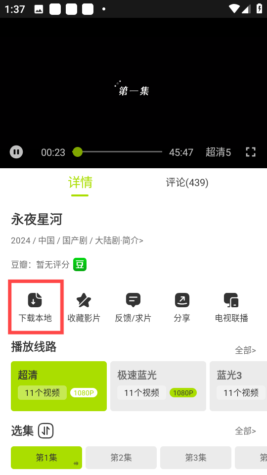 好好看2