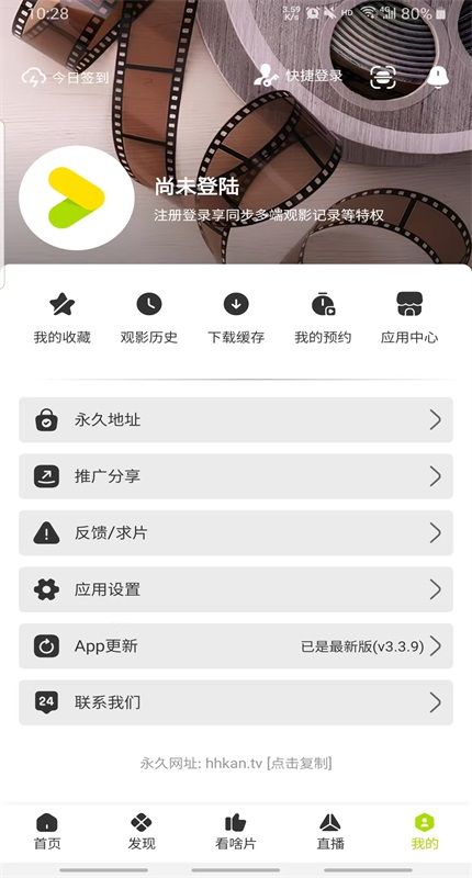 好好看5