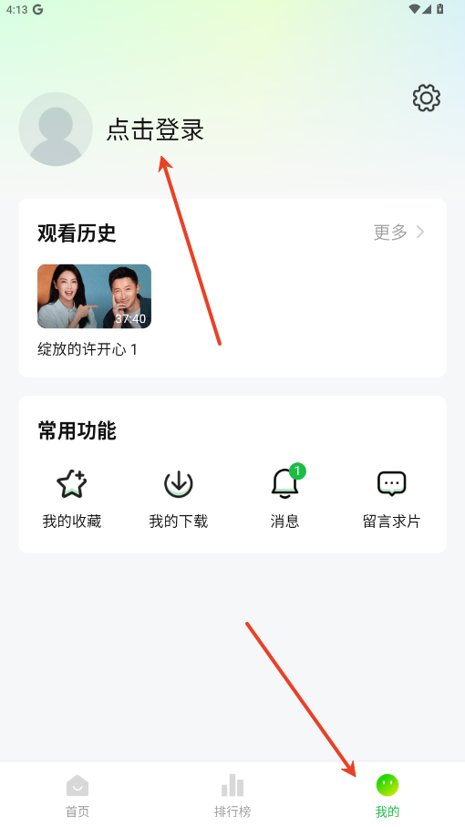 小柠檬影视1