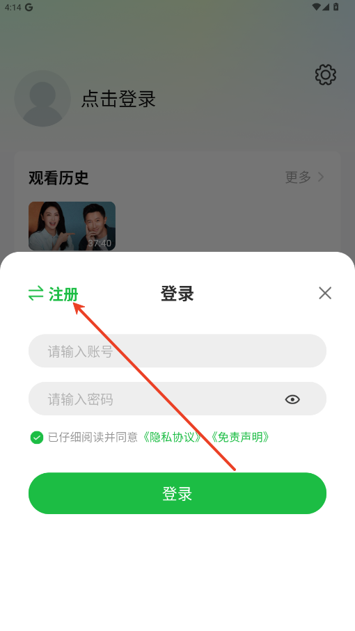 小柠檬影视2