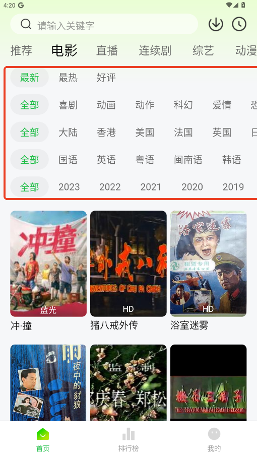 小柠檬影视5