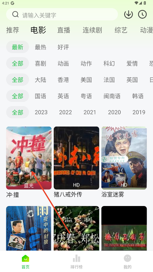 小柠檬影视6