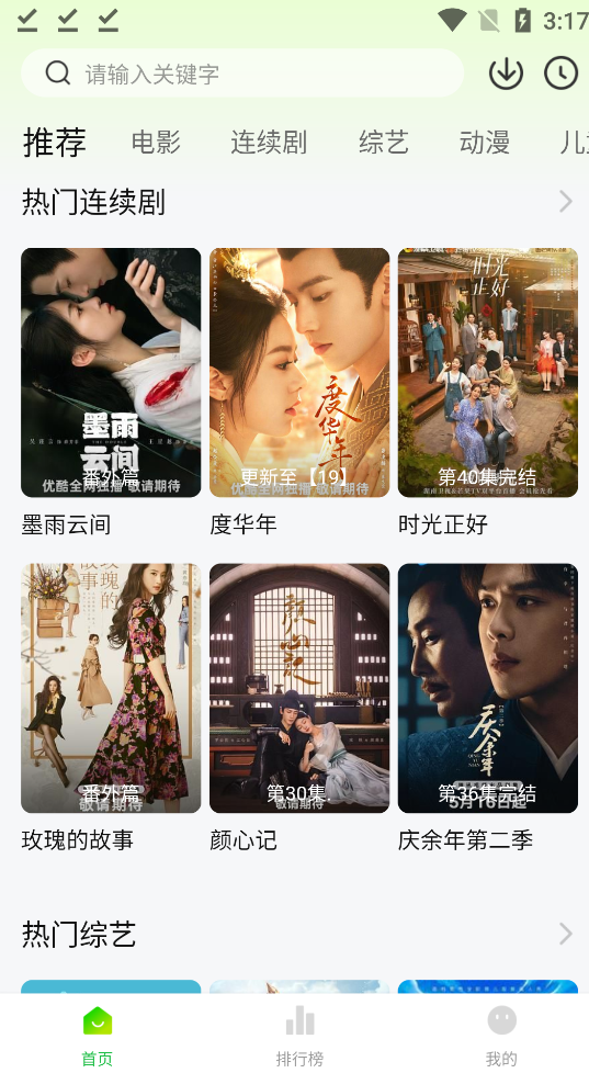 小柠檬影视8