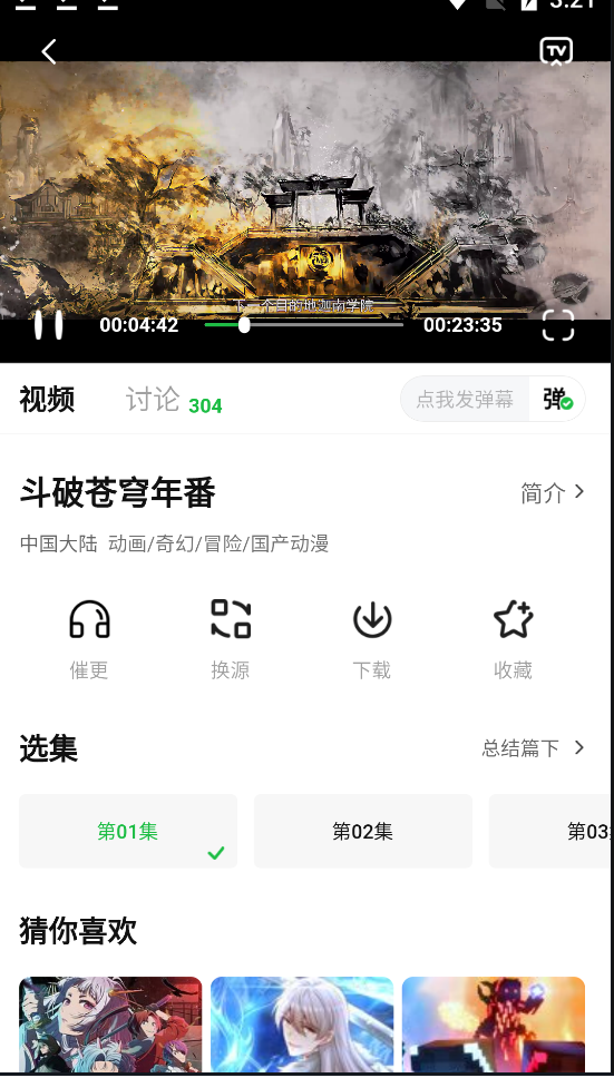 小柠檬影视9