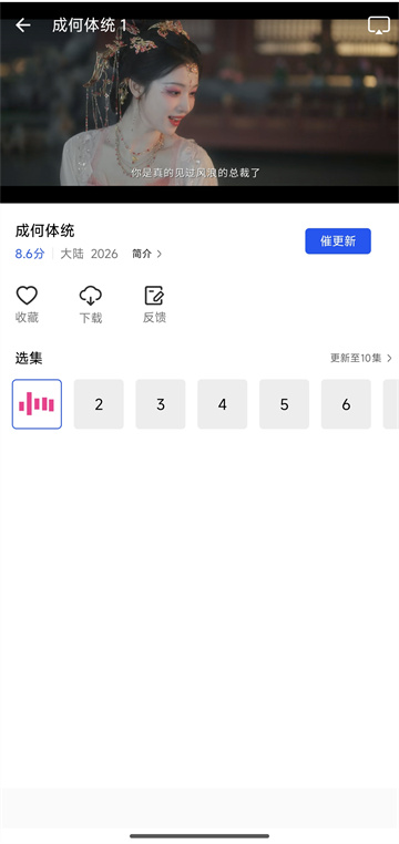 九霄视频6