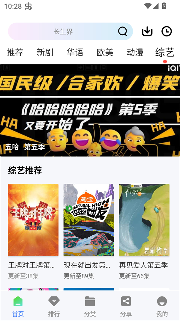 九霄视频无广告版1