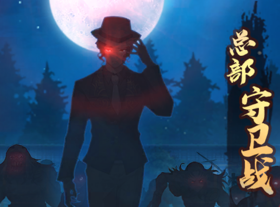 魂色公益版5