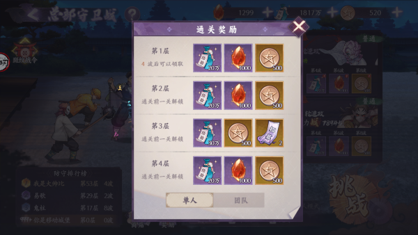 魂色公益版7