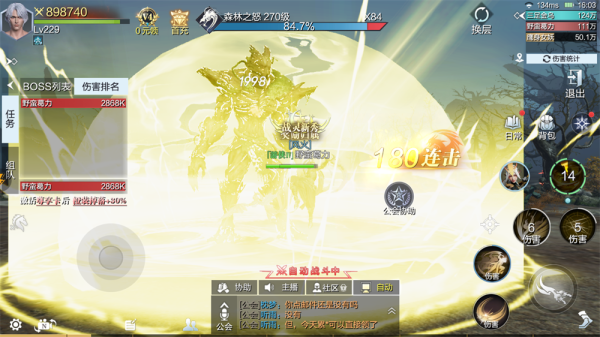 魔之序曲0.1折版5