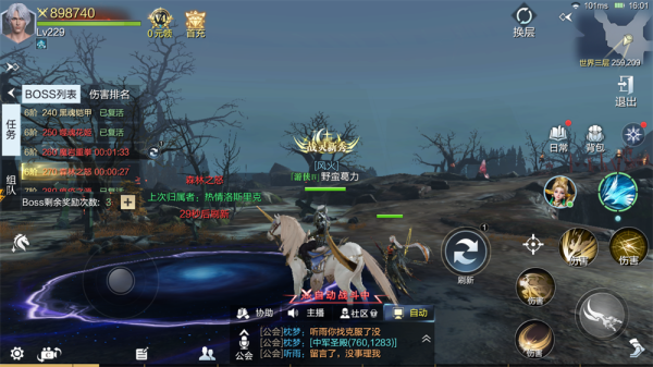 魔之序曲0.05折版本9
