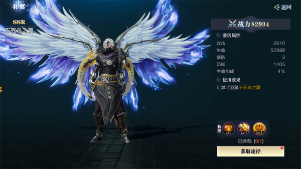 魔之序曲0.05折版本12