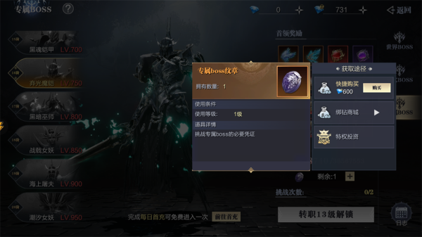 魔之序曲0.05折版本13