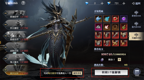 魔之序曲0.05折版本14