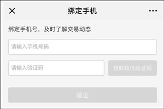阴阳师藏宝阁6